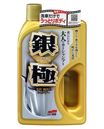 Soft99 Extreme Gloss Shampoo Silver 750ml - Soft99 Shampoo  - 4975759042914