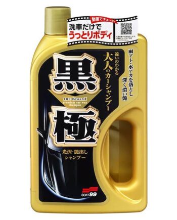 Soft99 Extreme Gloss Shampoo Dark 750ml - Soft99 Shampoo  - 4975759042921
