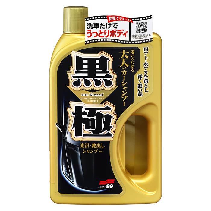 Soft99 Extreme Gloss Shampoo Dark 750ml - Soft99 Shampoo - 4975759042921